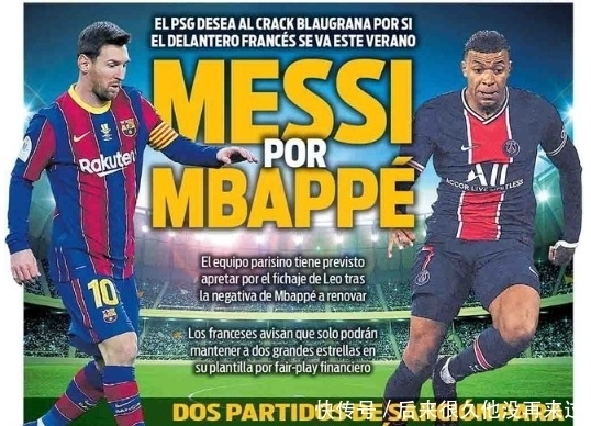 武汉三镇官方：邓涵文将于合同期满后离队（武汉三镇官宣：邓涵文合同到期后将离队）